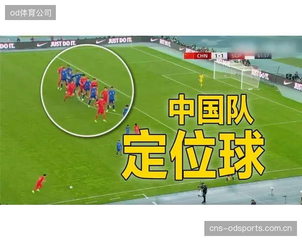 中场球员卢基奇在对阵加拿大的比赛中展示了惊人的制空能力，成为球队定位球战术的核心支点。