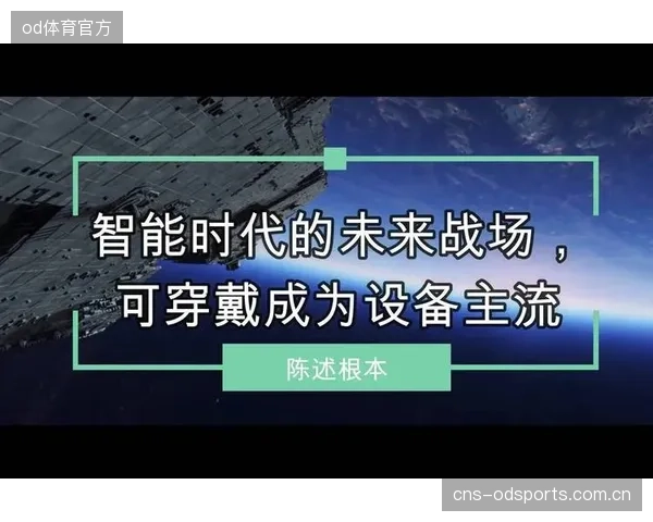 未来，以家庭为单位的体育旅游将成为主流，能够同时满足儿童、青壮年和老年人不同运动与文化需求的综合性目的地将迎来爆发