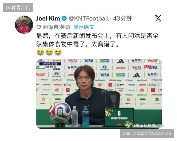 孙兴慜角色转型，从终结者变组织核心或成洪明甫战术变招。